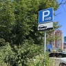 Во Владивостоке перенесен запуск новых платных парковок