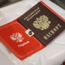 Тулякам вручили паспорта в День государственного флага РФ