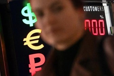 Курсу доллара предрекли незначительное увеличение к концу года