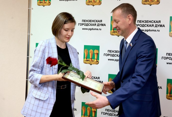 За яркость и творческий подход: в Гордуме наградили замредактора Первого пензенского портала