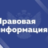 Утверждена Концепция совершенствования деятельности органов опеки и попечительства в отношении несовершеннолетних