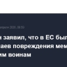 Володин заявил, что в ЕС было более 300 случаев повреждения мемориалов советским воинам
