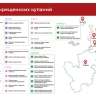 Сергей Собянин рассказал, как Москва готовится к крещенским купаниям