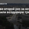 В Киеве второй раз за ночь объявили воздушную тревогу