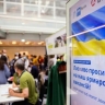 В Германии ожидают бума заявлений на гражданство от украинцев