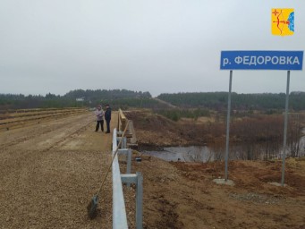 В Нагорском районе отремонтировали аварийный мост через реку Федоровка