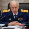 Бастрыкин доложил Путину, какой ущерб понес Донбасс от действий Киева