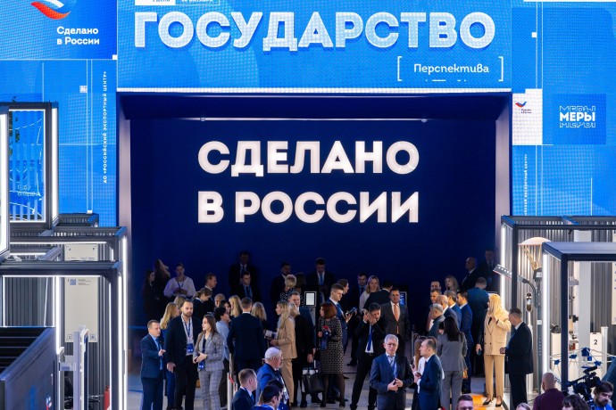Роспатент: субъекты Федерации активно регистрируют региональные бренды