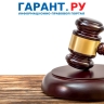 Суды снизили сыну умершей пациентки размер компенсации за некачественное лечение