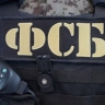 ФСБ задержала готовившего теракт на праздновании Дня Победы в Калининграде