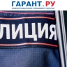 МВД России предложило расширить круг лиц с полицейскими полномочиями