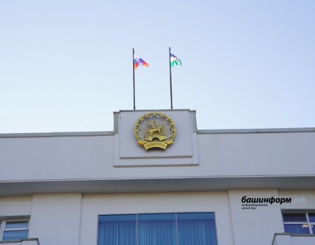 В правительстве Башкирии рассказали о важных изменениях в законах