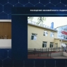 В башкирском Мелеузе построят крытый каток