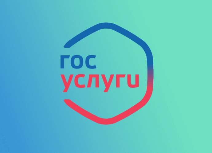 Минцифры объявило о решении постепенно отказаться от SMS как второго фактора аутентификации для онлайн-доступа к госуслугам Минцифры объявило о решении постепенно отказаться от SMS как второго фактора аутентификации для онлайн-доступа к госуслугам