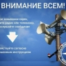 В Башкирии 4 марта завоют сирены