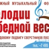 Школьники из Ярославля и Углича стали победителями конкурса «Я горжусь»