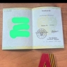 Участника СВО из Башкирии наградили медалью Жукова