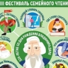 В Южно-Сахалинске проведут мастер-классы по каллиграфии и работе с 3D-ручкой