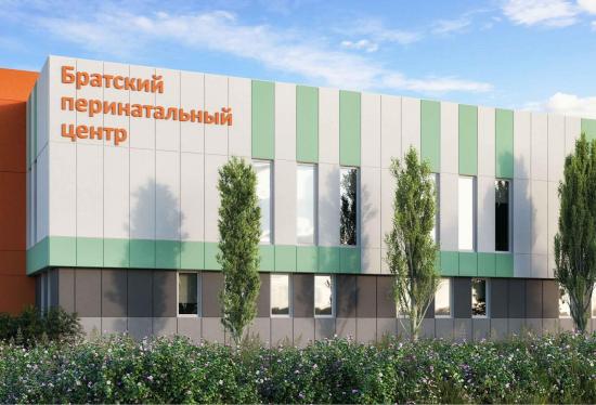 Александр Ведерников высказался за доработку обоснования строительства перинатального центра в Братске