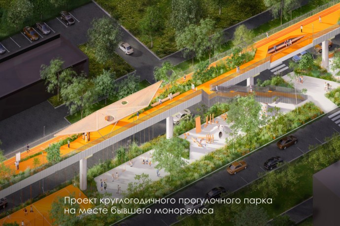 Круглогодичный прогулочный парк создадут на месте Московского монорельса в 2027 году