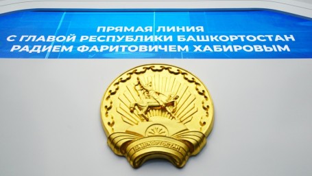 В Уфе открылась Прямая линия Главы Башкирии Радия Хабирова