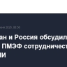 Казахстан и Россия обсудили на "полях" ПМЭФ сотрудничество в сфере ИИ
