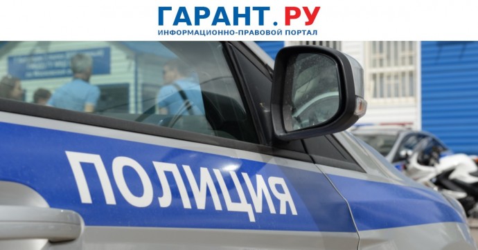 Сотрудникам полиции с 10 июня обновили состав форменной одежды