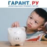 В Госдуме рассмотрят законопроект о платном образовании для детей мигрантов