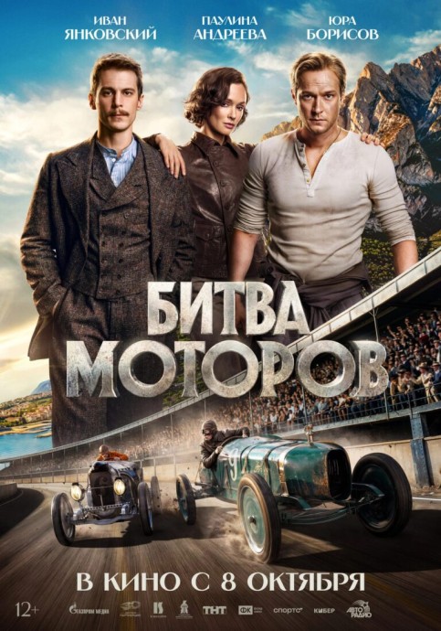 Осенний киноулов: 7 свежих премьер, от которых не оторваться в октябре Осенний киноулов: 7 свежих премьер, от которых не оторваться в октябре