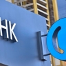 Суд отклонил жалобу жены экс-менеджера банка "ФК Открытие" на начало его банкротства