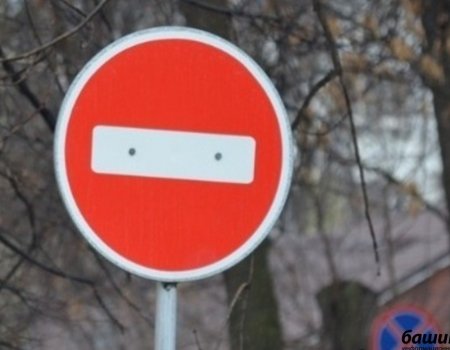 В Уфе до конца лета ограничат движение транспорта по улице Мира