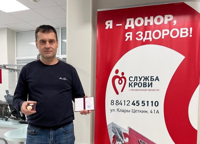Пензенская область пополняет ряды почётных доноров: новые награждённые в регионе