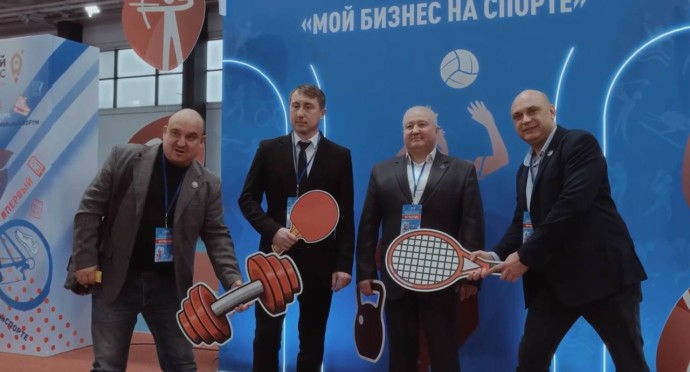 В Туле прошёл первый форум для предпринимателей в сфере спортивной индустрии В Туле прошёл первый форум для предпринимателей в сфере спортивной индустрии