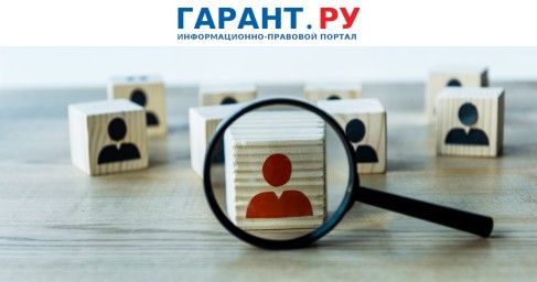 Закон об ужесточении уголовной ответственности иноагентов вступил в силу