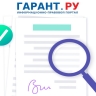 Лица без гражданства смогут заключать контракты на военную службу в России