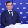 «Единая Россия» продлевает регистрацию кандидатов на предварительное голосование
