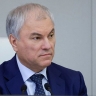 Вячеслав Володин: Государственная Дума на следующей неделе рассмотрит законопроекты о повышении налоговых пошлин для мигрантов