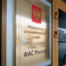 ФАС считает нарушением законодательства размещение рекламы в Telegram