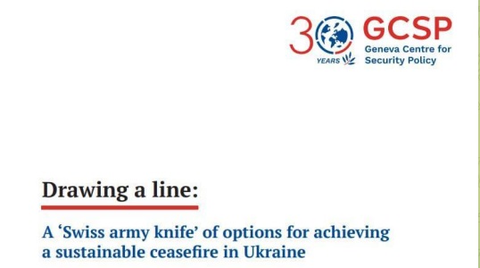 Всплыл конфиденциальный план GCSP по контролю режима прекращения огня в зоне СВО