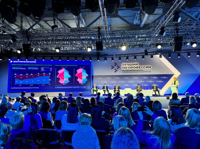 Первый Всероссийский кадровый форум на ВДНХ: взгляд в будущее рынка труда Первый Всероссийский кадровый форум на ВДНХ: взгляд в будущее рынка труда