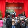 Сергей Собянин подвел итоги фестиваля «Московская весна Победы»