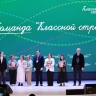 Объявлены победители международной программы «Классная страна»