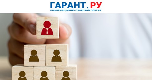 Как проводится госконтроль за соблюдением трудового законодательства