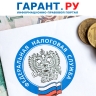 Федеральная льгота по налогу распространяется на один автомобиль участника СВО