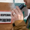 В СФ поддерживают полный запрет продажи вейпов