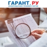 Кто обеспечивает условие о казначейском сопровождении в контракте