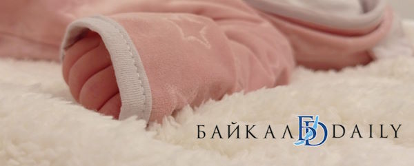 За месяц в улан-удэнском роддом на свет появились 360 малышей За месяц в улан-удэнском роддом на свет появились 360 малышей