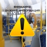 В Ярославле изменили движение трех автобусных маршрутов из-за провала полотна на дороге