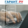 В России создадут каталог товаров для проведения "малых" госзакупок
