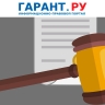 Конституционный Суд РФ обобщил практику за первый квартал 2025 года